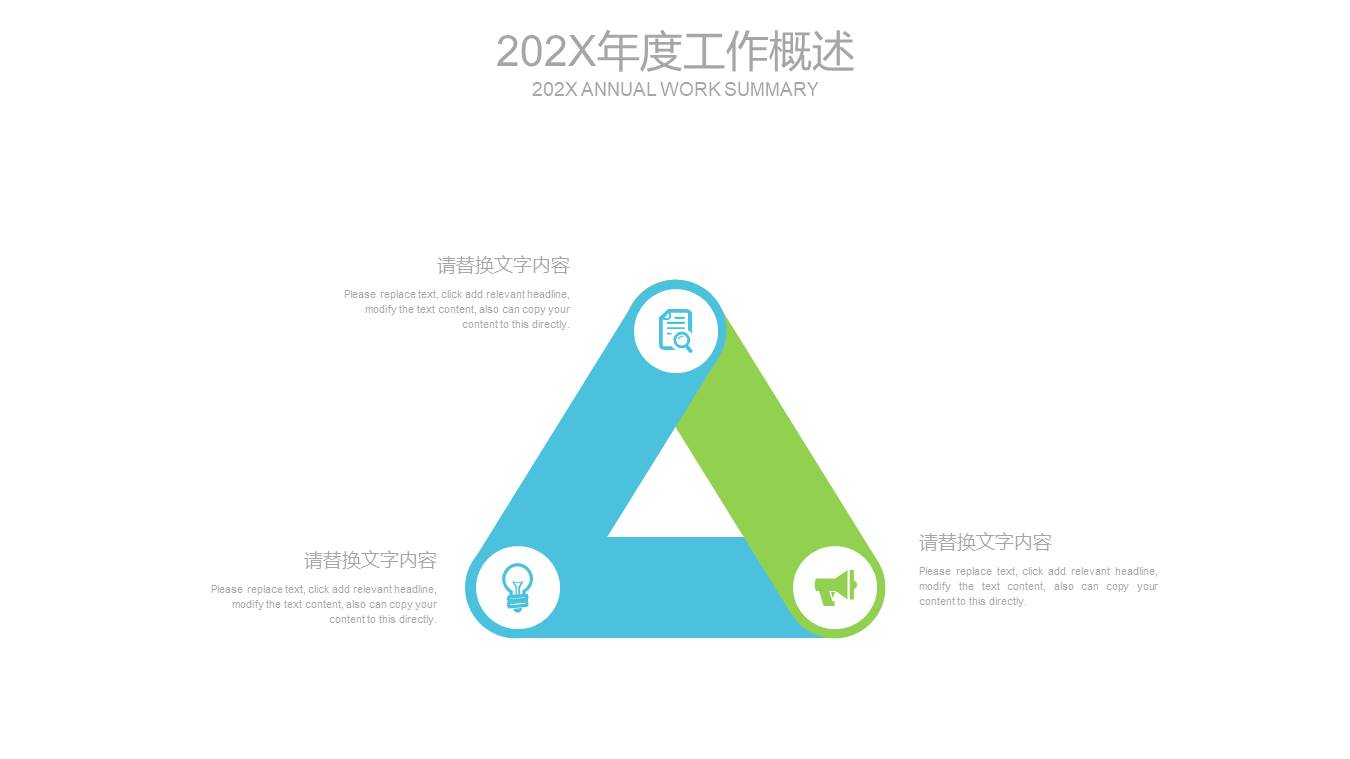 高端商务 (42).pptx